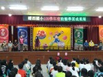 109學年度動態學習成果展