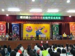 109學年度動態學習成果展:1091226期末成果展_201228_1