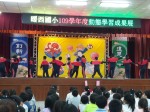 109學年度動態學習成果展:1091226期末成果展_201228_100