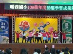 109學年度動態學習成果展:1091226期末成果展_201228_105