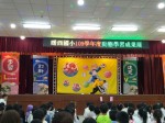 109學年度動態學習成果展:1091226期末成果展_201228_111
