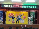 109學年度動態學習成果展:1091226期末成果展_201228_118