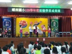 109學年度動態學習成果展:1091226期末成果展_201228_12
