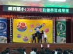 109學年度動態學習成果展:1091226期末成果展_201228_120