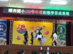 109學年度動態學習成果展:1091226期末成果展_201228_121