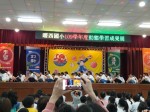 109學年度動態學習成果展:1091226期末成果展_201228_131