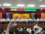 109學年度動態學習成果展:1091226期末成果展_201228_134