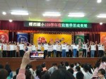 109學年度動態學習成果展:1091226期末成果展_201228_135