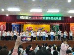 109學年度動態學習成果展:1091226期末成果展_201228_136