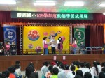 109學年度動態學習成果展:1091226期末成果展_201228_14
