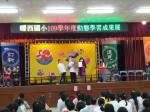 109學年度動態學習成果展:1091226期末成果展_201228_16