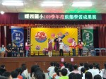 109學年度動態學習成果展:1091226期末成果展_201228_20
