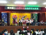 109學年度動態學習成果展:1091226期末成果展_201228_23