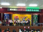 109學年度動態學習成果展:1091226期末成果展_201228_26