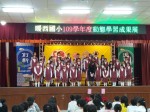 109學年度動態學習成果展:1091226期末成果展_201228_29
