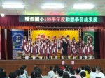 109學年度動態學習成果展:1091226期末成果展_201228_30