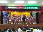 109學年度動態學習成果展:1091226期末成果展_201228_31