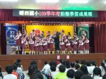 109學年度動態學習成果展:1091226期末成果展_201228_33