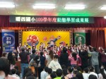 109學年度動態學習成果展:1091226期末成果展_201228_34