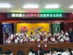 109學年度動態學習成果展:1091226期末成果展_201228_37