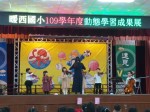 109學年度動態學習成果展:1091226期末成果展_201228_38