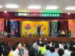 109學年度動態學習成果展:1091226期末成果展_201228_4