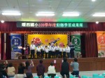 109學年度動態學習成果展:1091226期末成果展_201228_44
