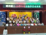 109學年度動態學習成果展:1091226期末成果展_201228_45