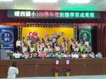 109學年度動態學習成果展:1091226期末成果展_201228_46