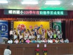 109學年度動態學習成果展:1091226期末成果展_201228_47
