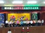 109學年度動態學習成果展:1091226期末成果展_201228_48