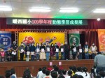 109學年度動態學習成果展:1091226期末成果展_201228_6
