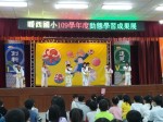 109學年度動態學習成果展:1091226期末成果展_201228_63