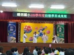 109學年度動態學習成果展:1091226期末成果展_201228_73