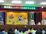 109學年度動態學習成果展:1091226期末成果展_201228_76