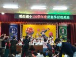 109學年度動態學習成果展:1091226期末成果展_201228_77