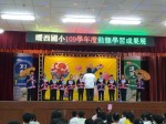 109學年度動態學習成果展:1091226期末成果展_201228_80