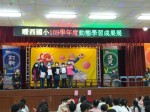 109學年度動態學習成果展:1091226期末成果展_201228_9