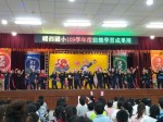 109學年度動態學習成果展:1091226期末成果展_201228_93