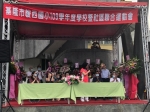 109學年度校慶運動會:校慶運動會_210517_22