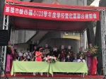 109學年度校慶運動會:校慶運動會_210517_24